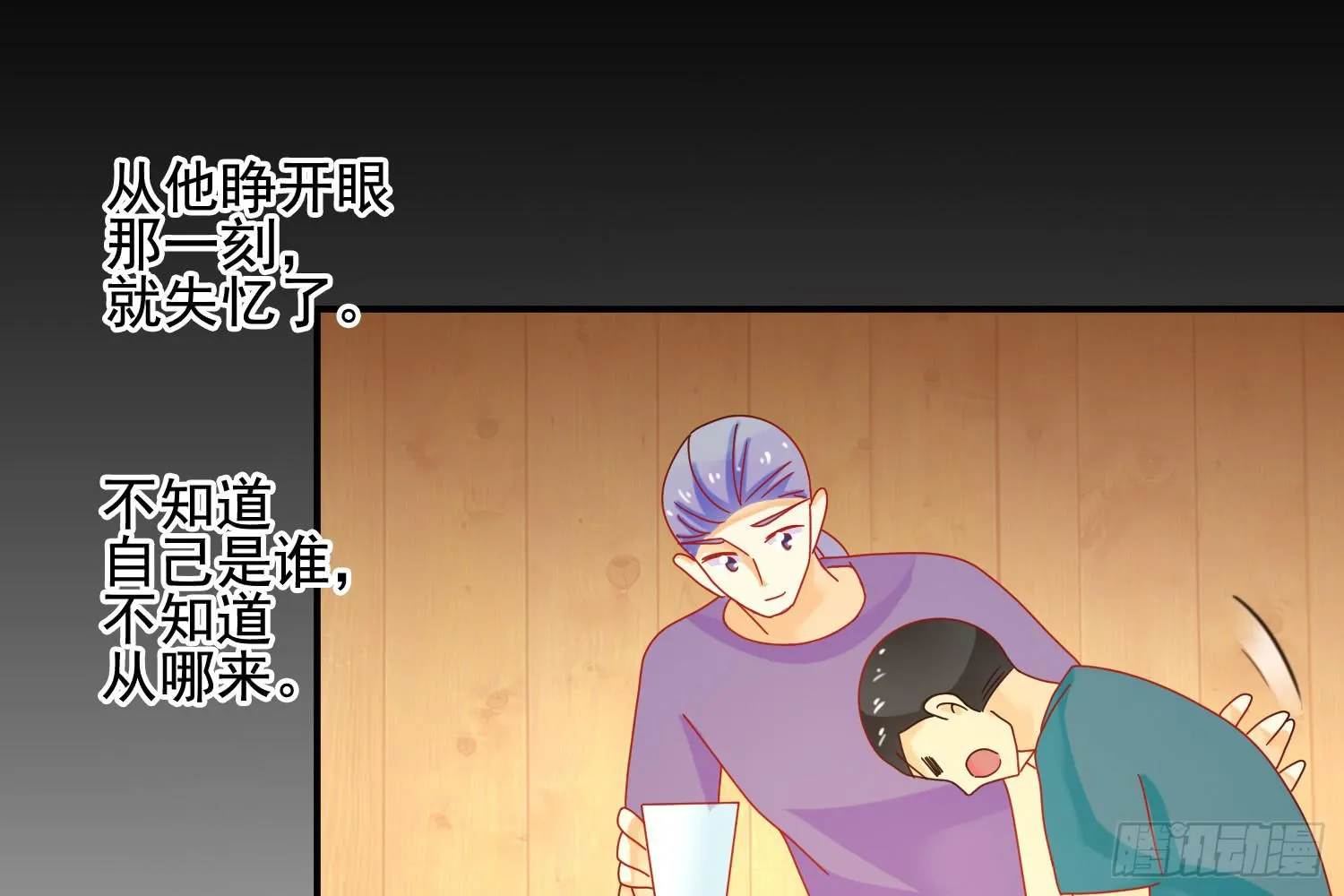林中小屋 第72页