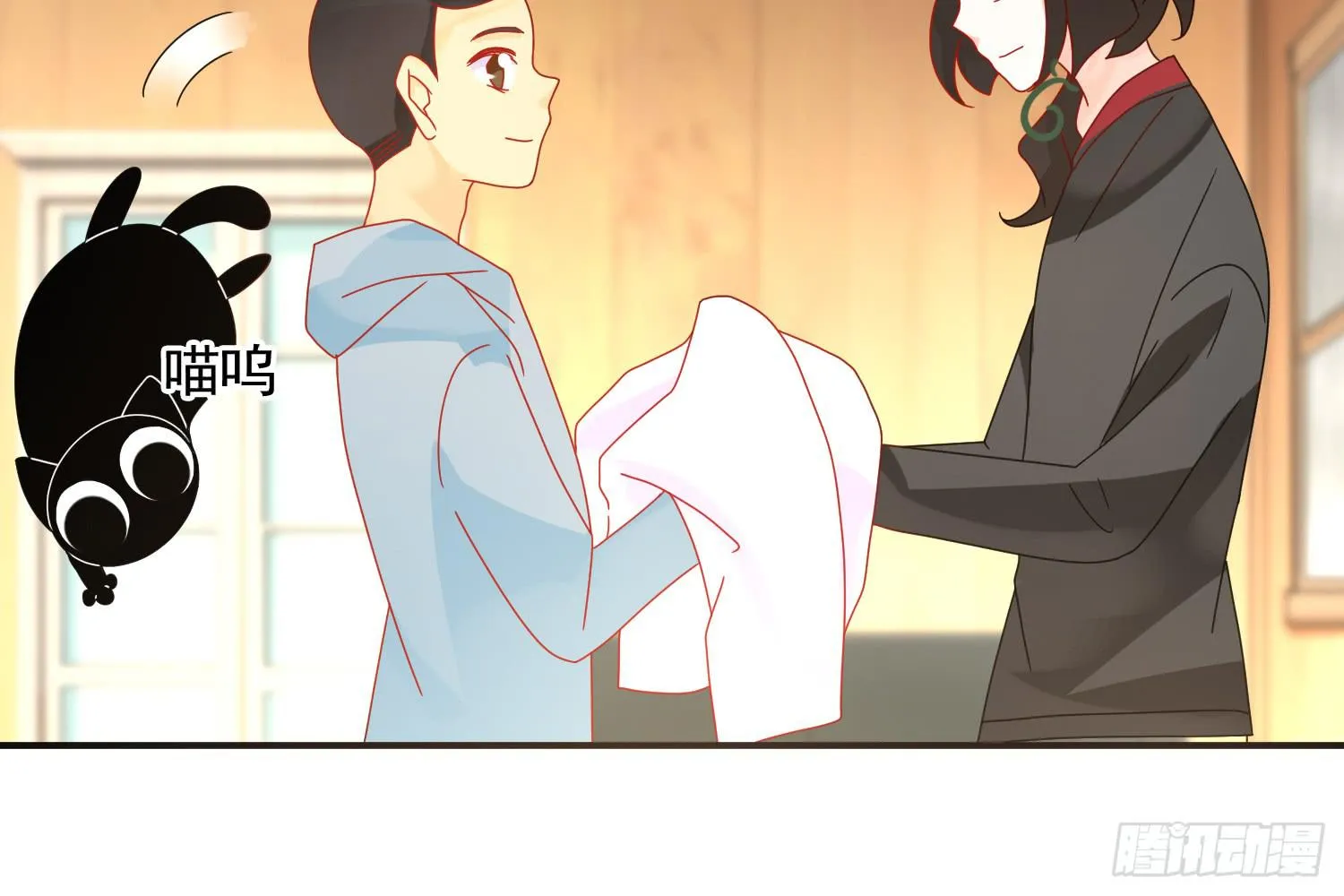 林中小屋 第83页