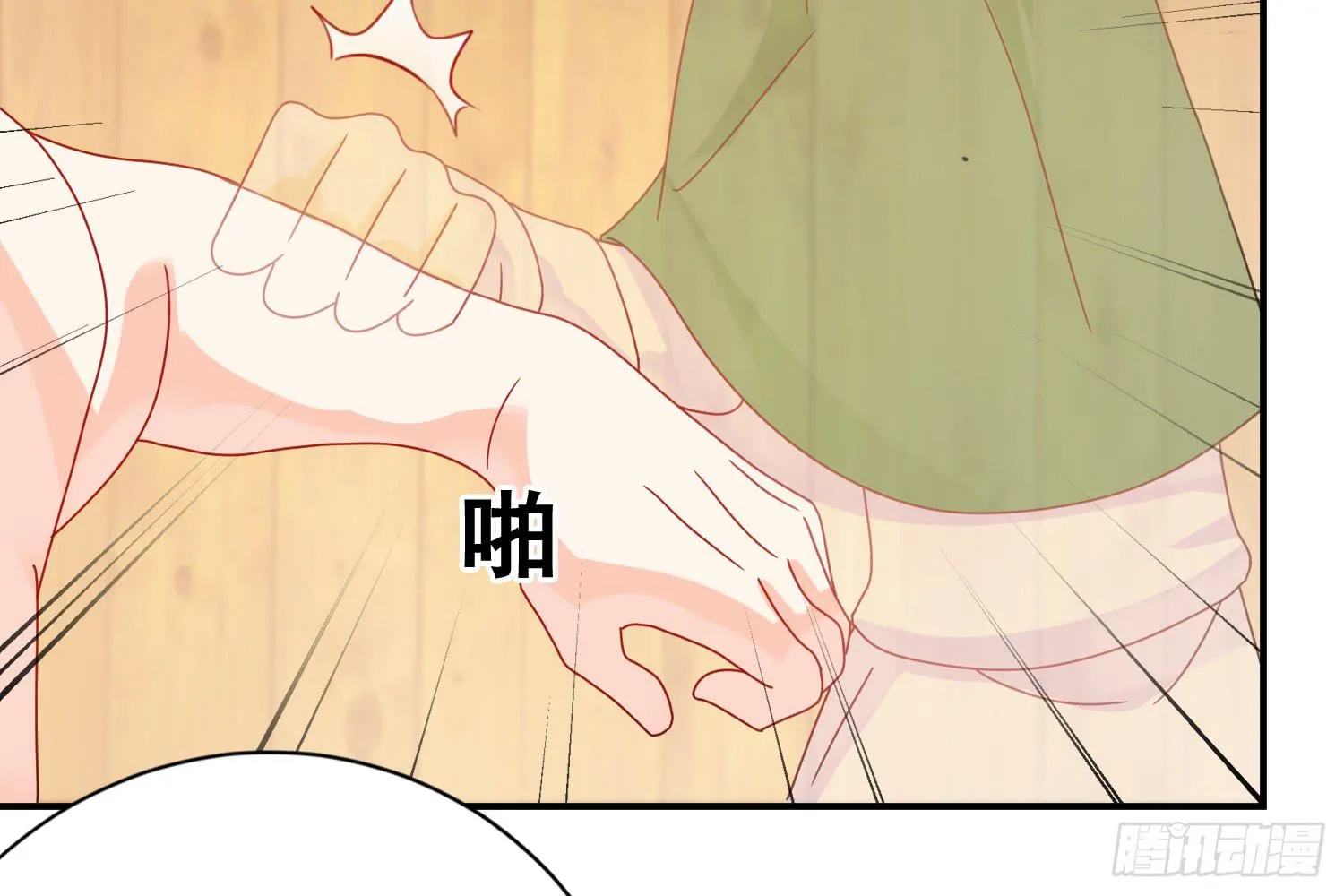 林中小屋 第98页