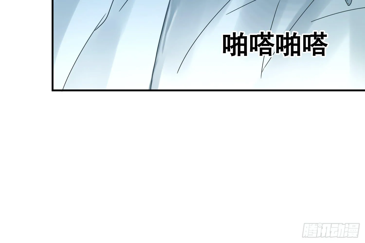 大意了！ 第3页