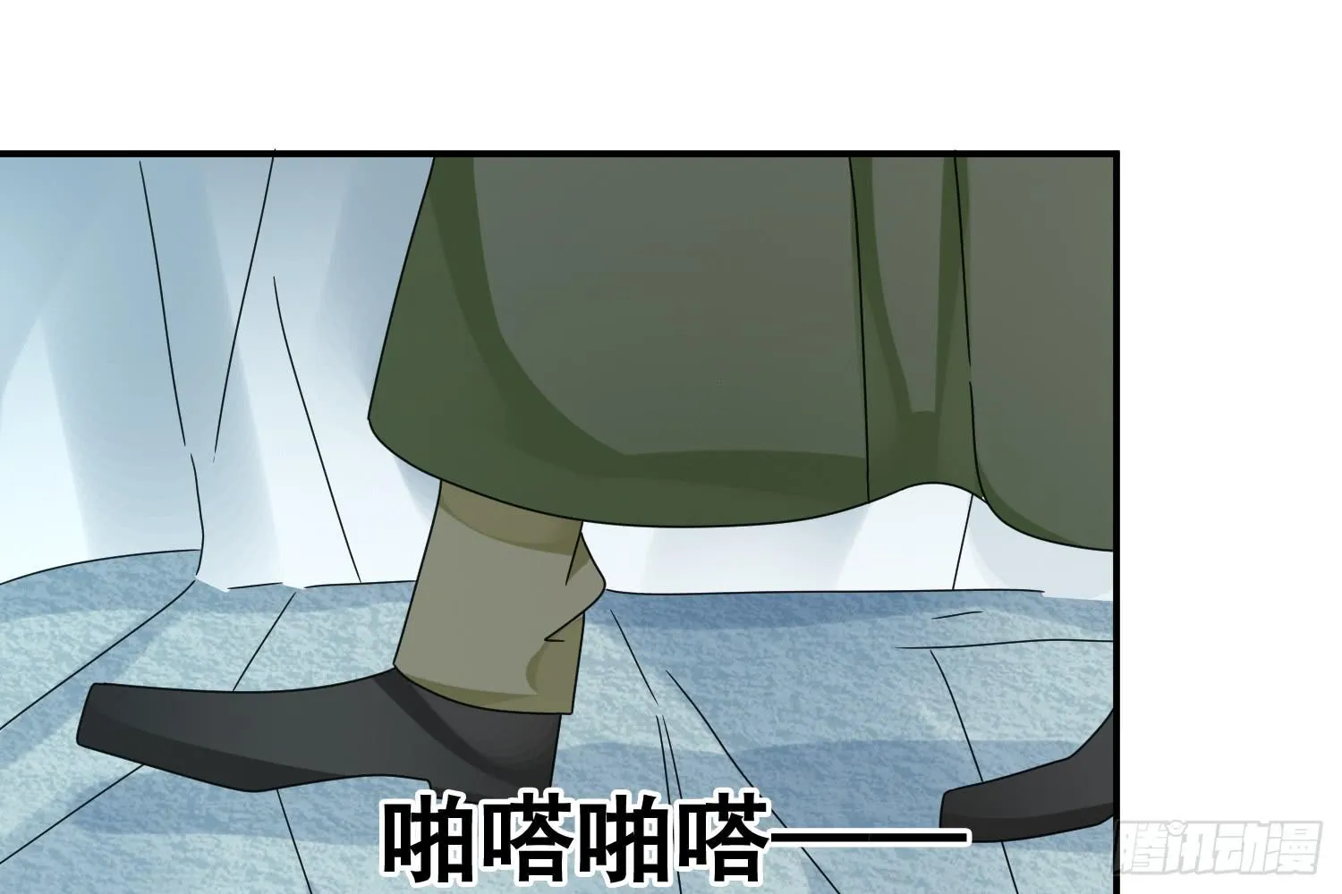 大意了！ 第4页