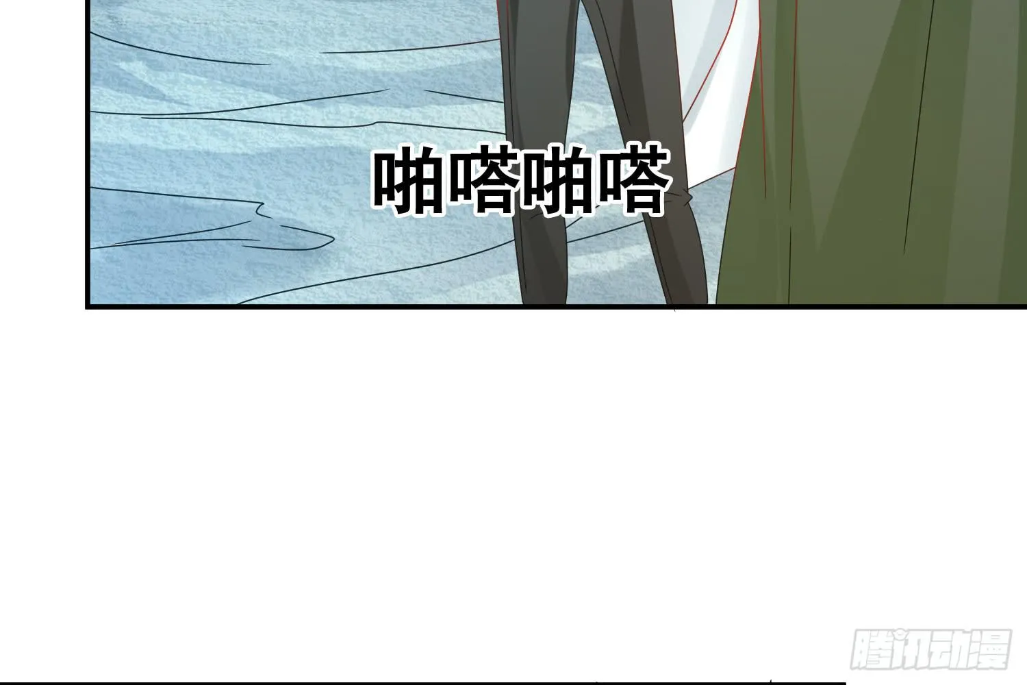 大意了！ 第7页