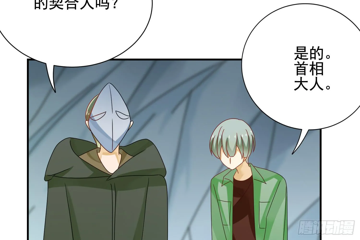 大意了！ 第10页