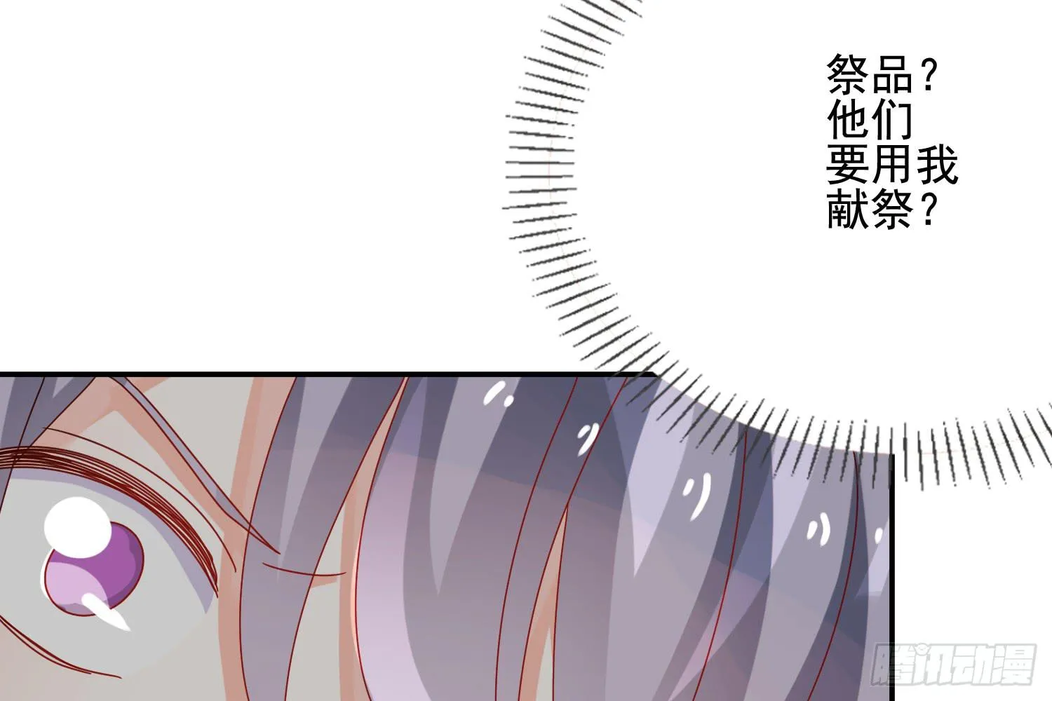大意了！ 第18页