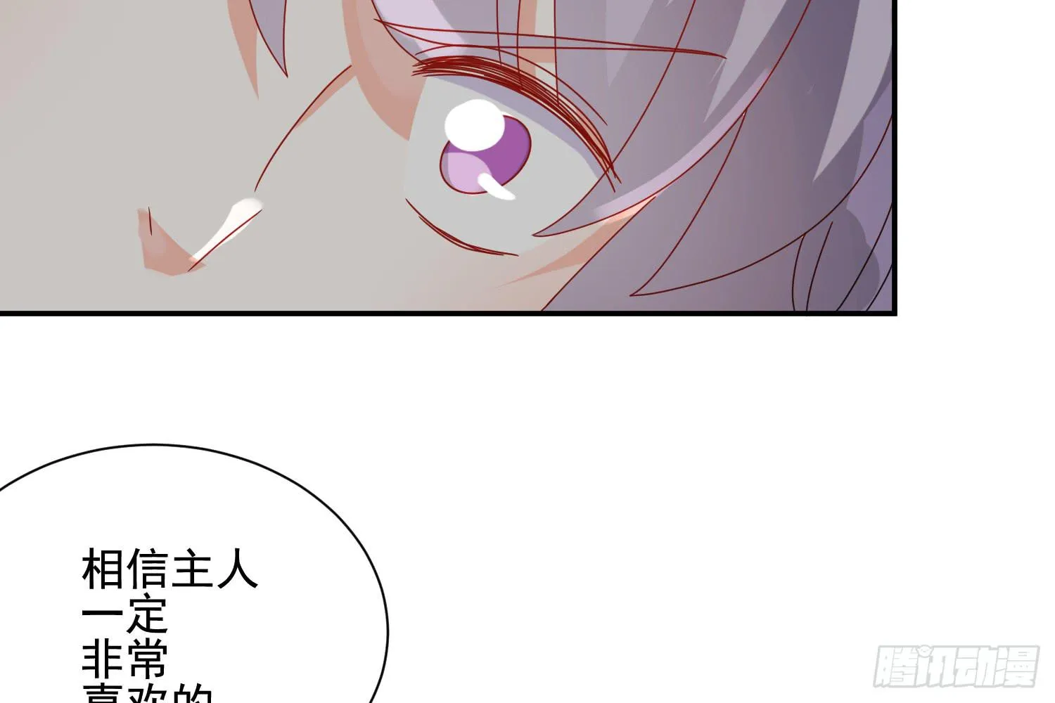 大意了！ 第19页