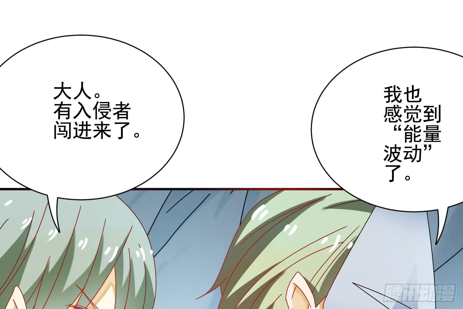 大意了！ 第22页