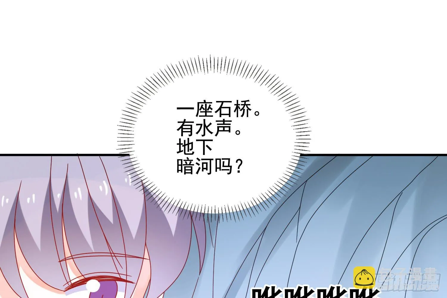 大意了！ 第32页