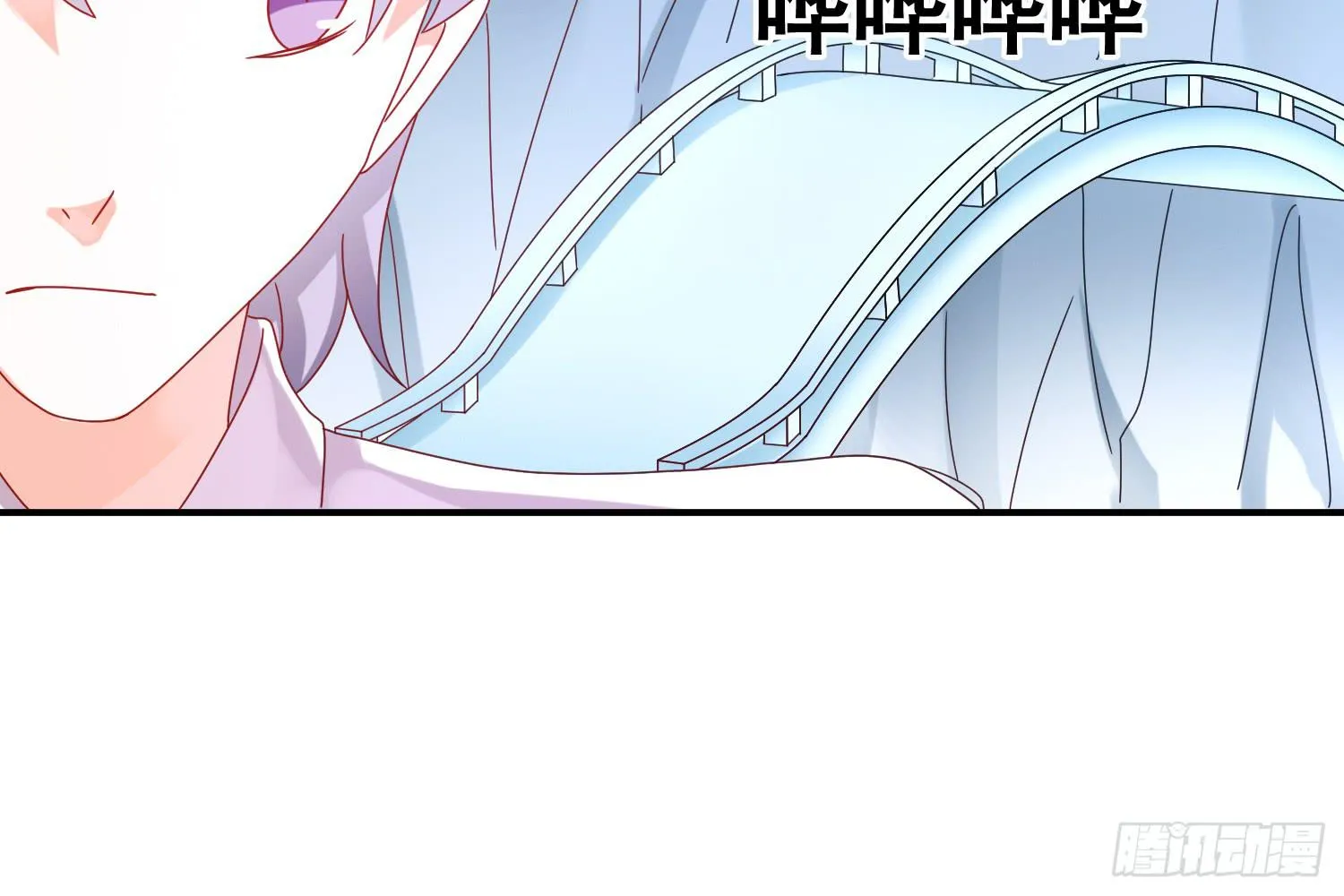 大意了！ 第33页