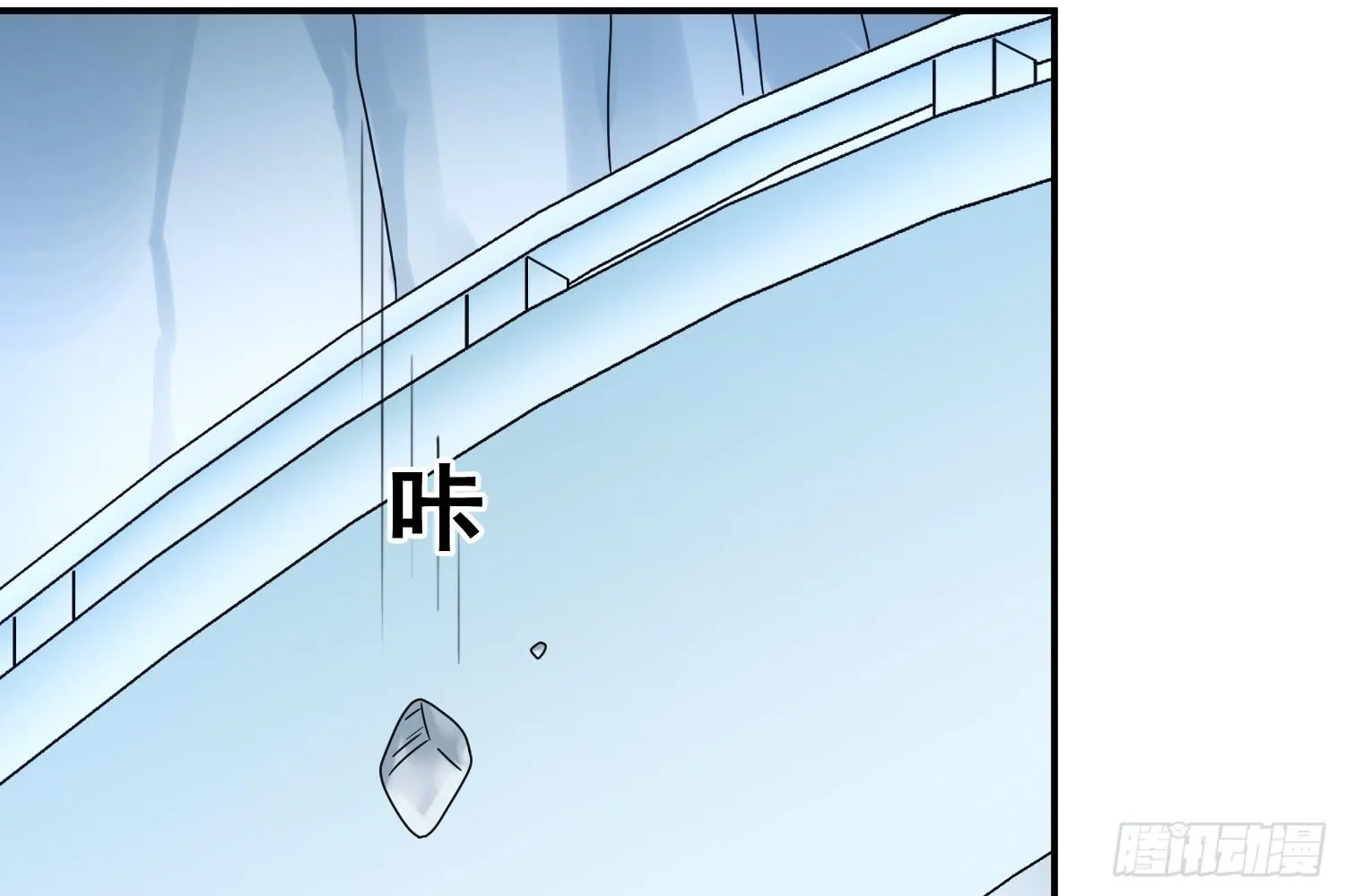 大意了！ 第39页