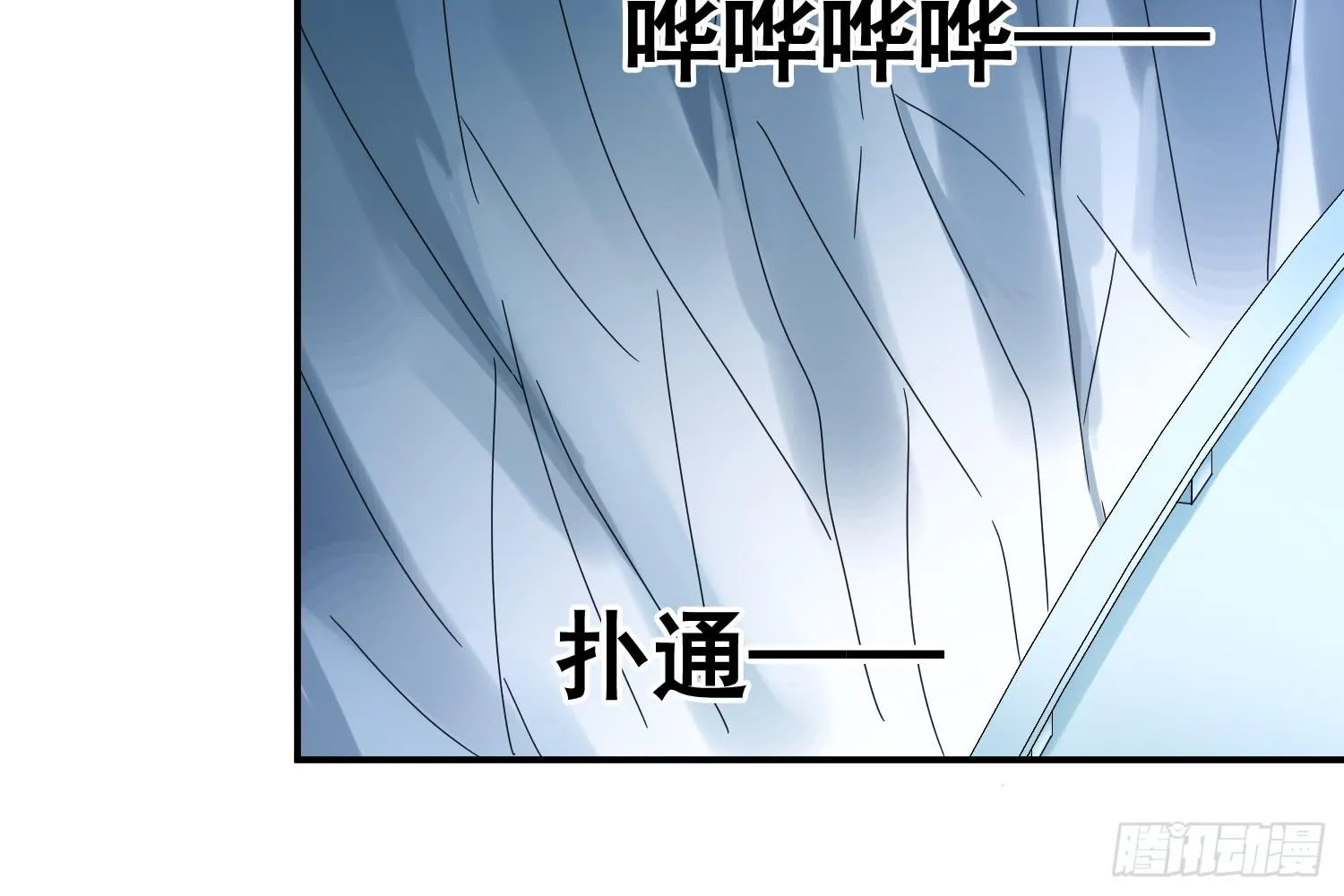 大意了！ 第41页