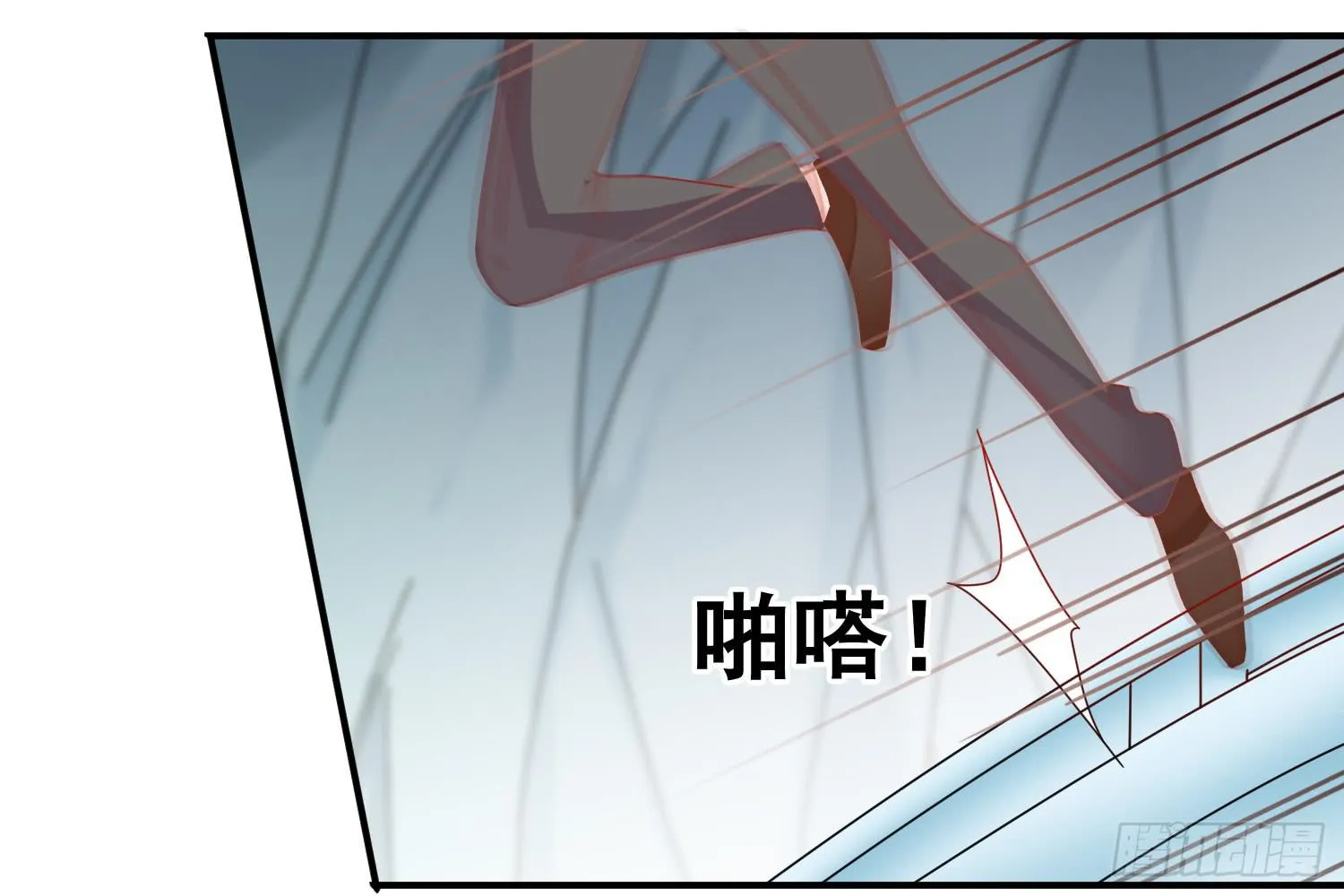 大意了！ 第48页