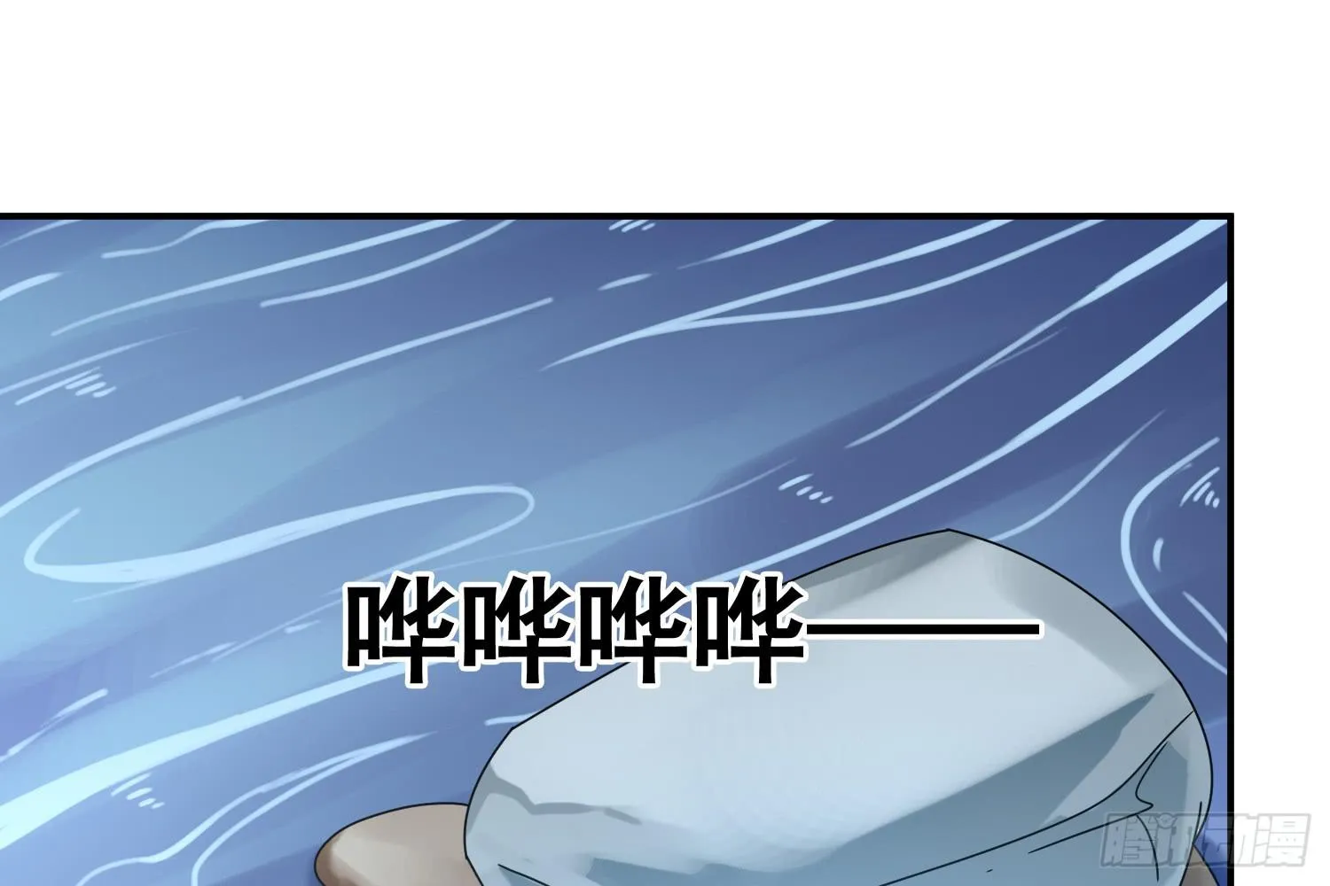 大意了！ 第56页