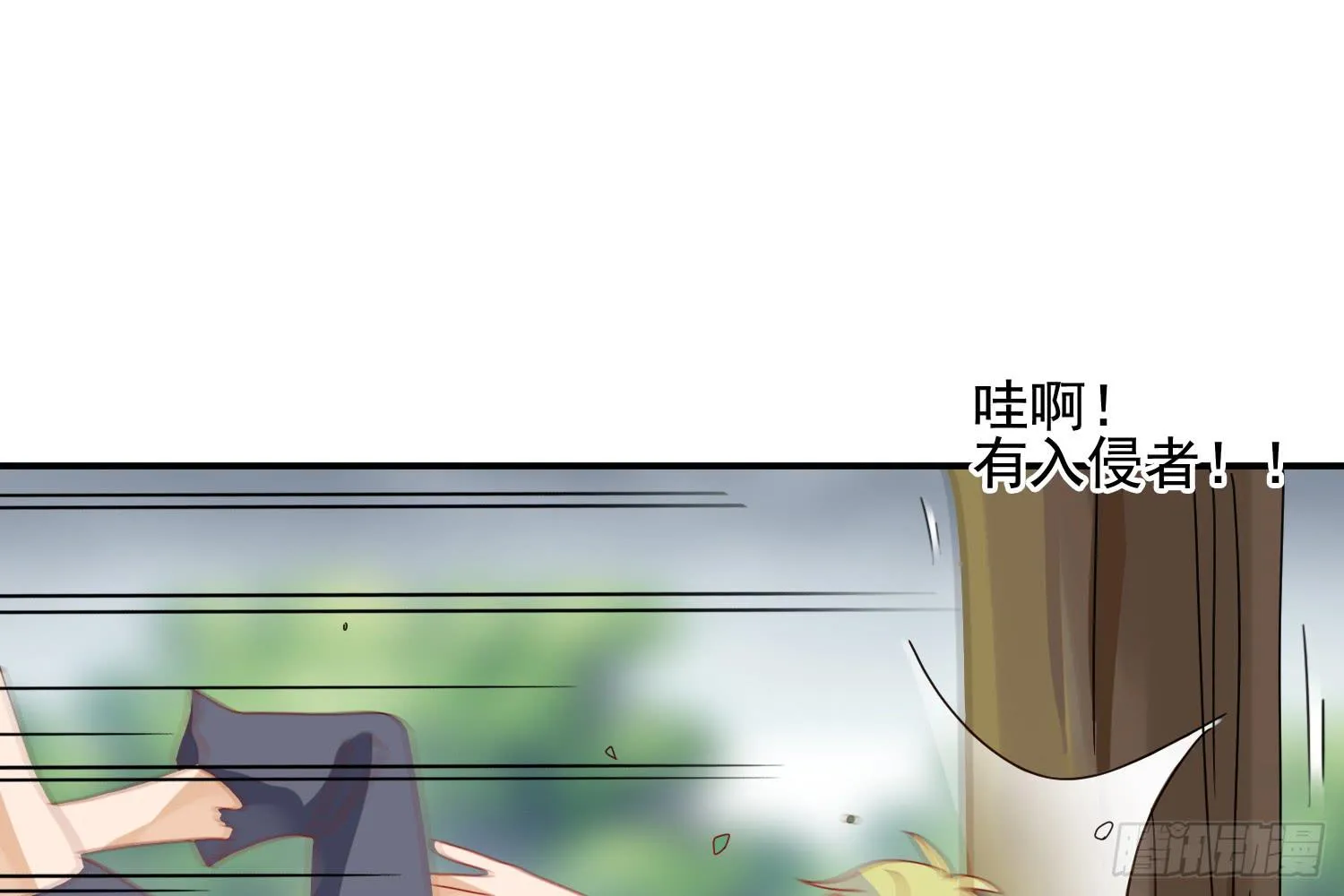 大意了！ 第60页