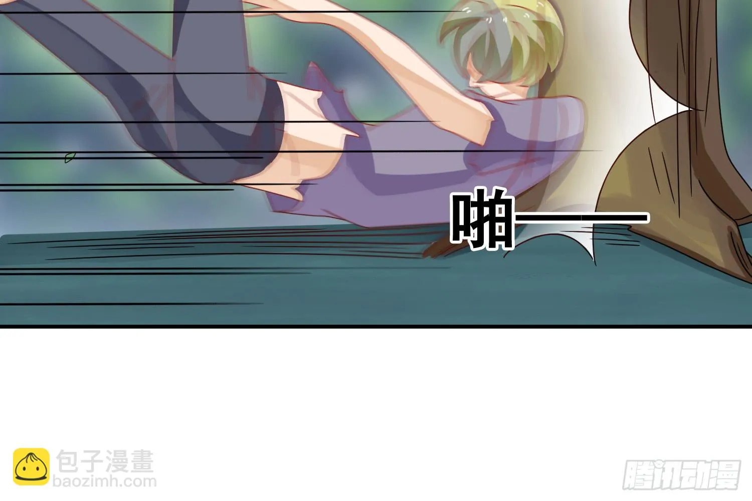 大意了！ 第61页
