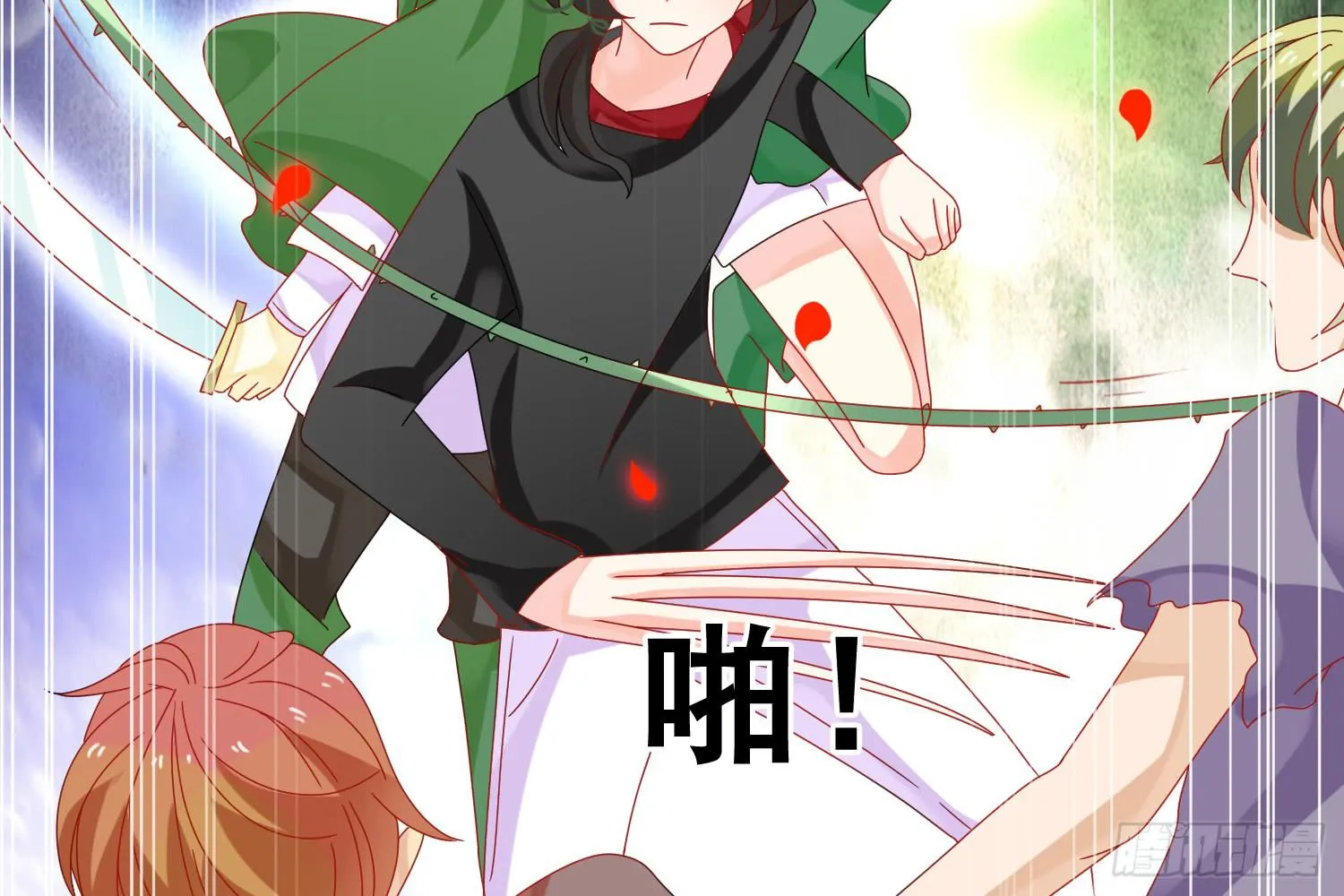 大意了！ 第63页
