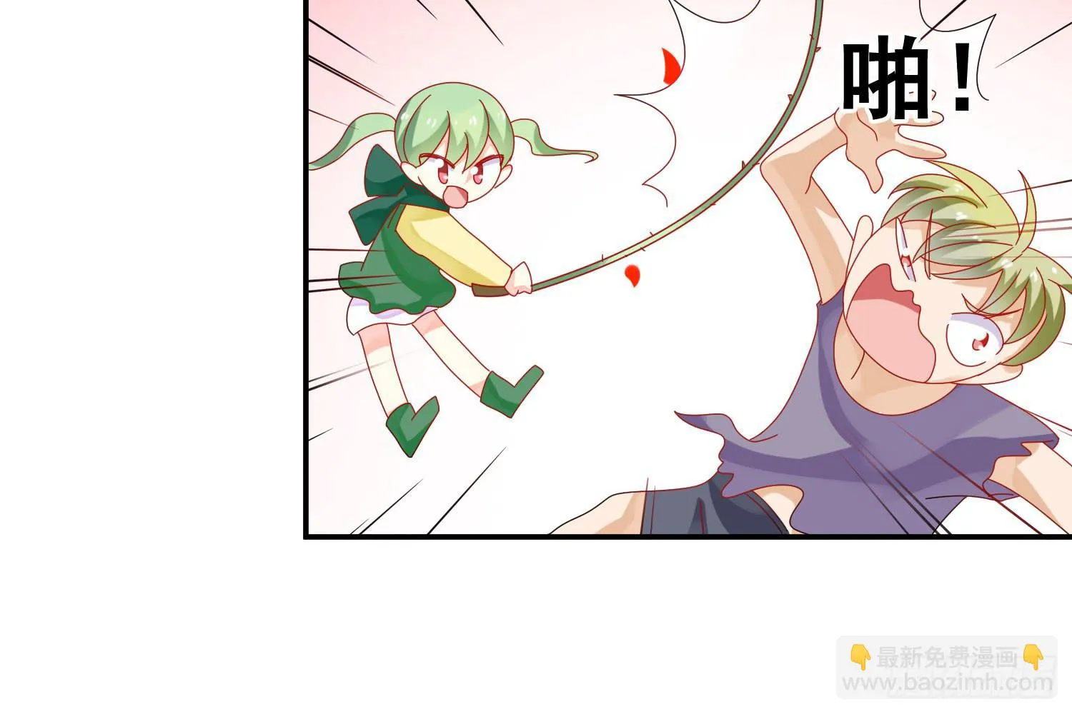 大意了！ 第65页