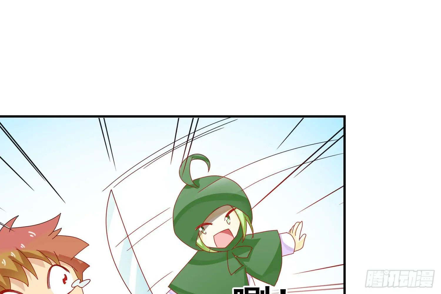 大意了！ 第66页