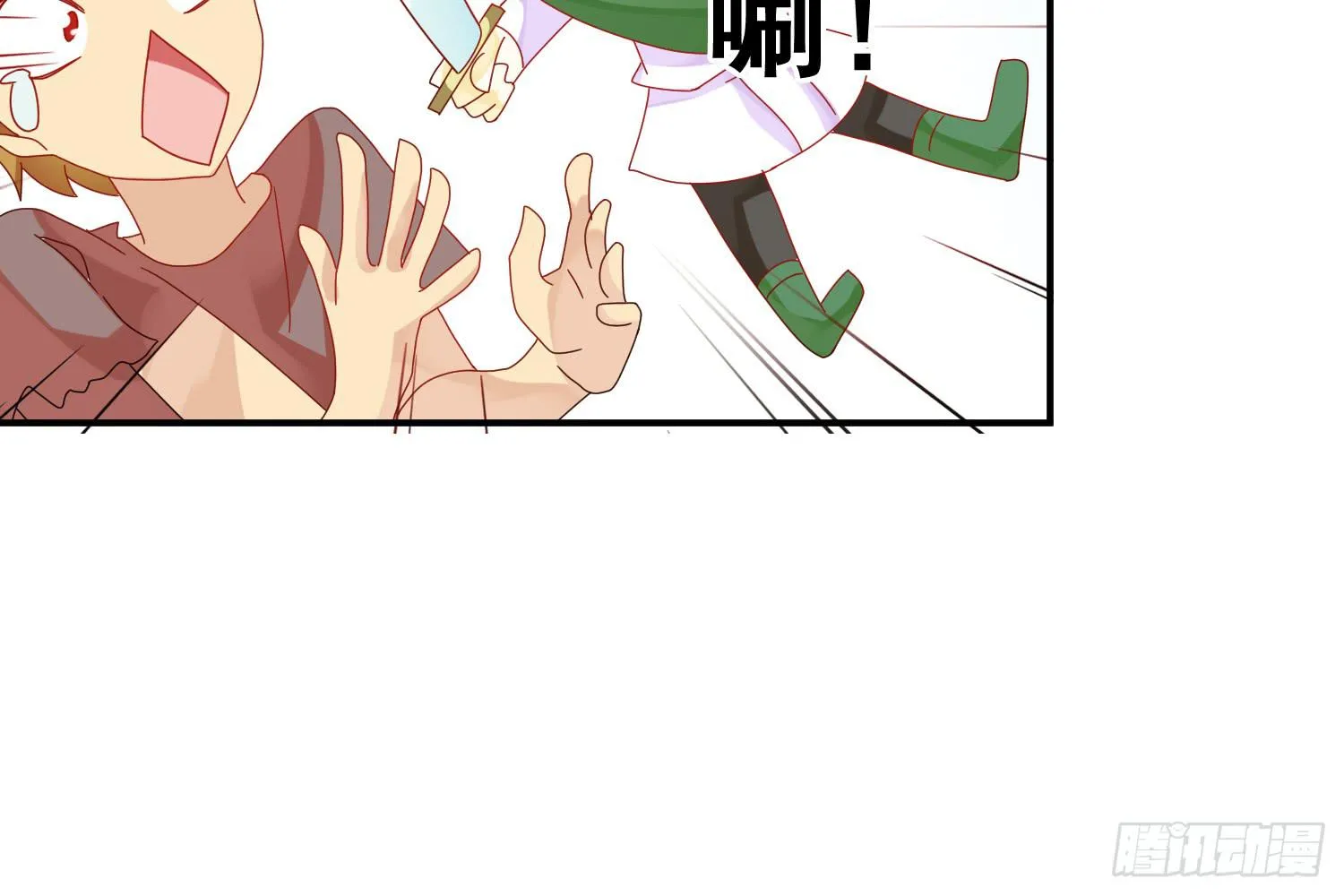 大意了！ 第67页