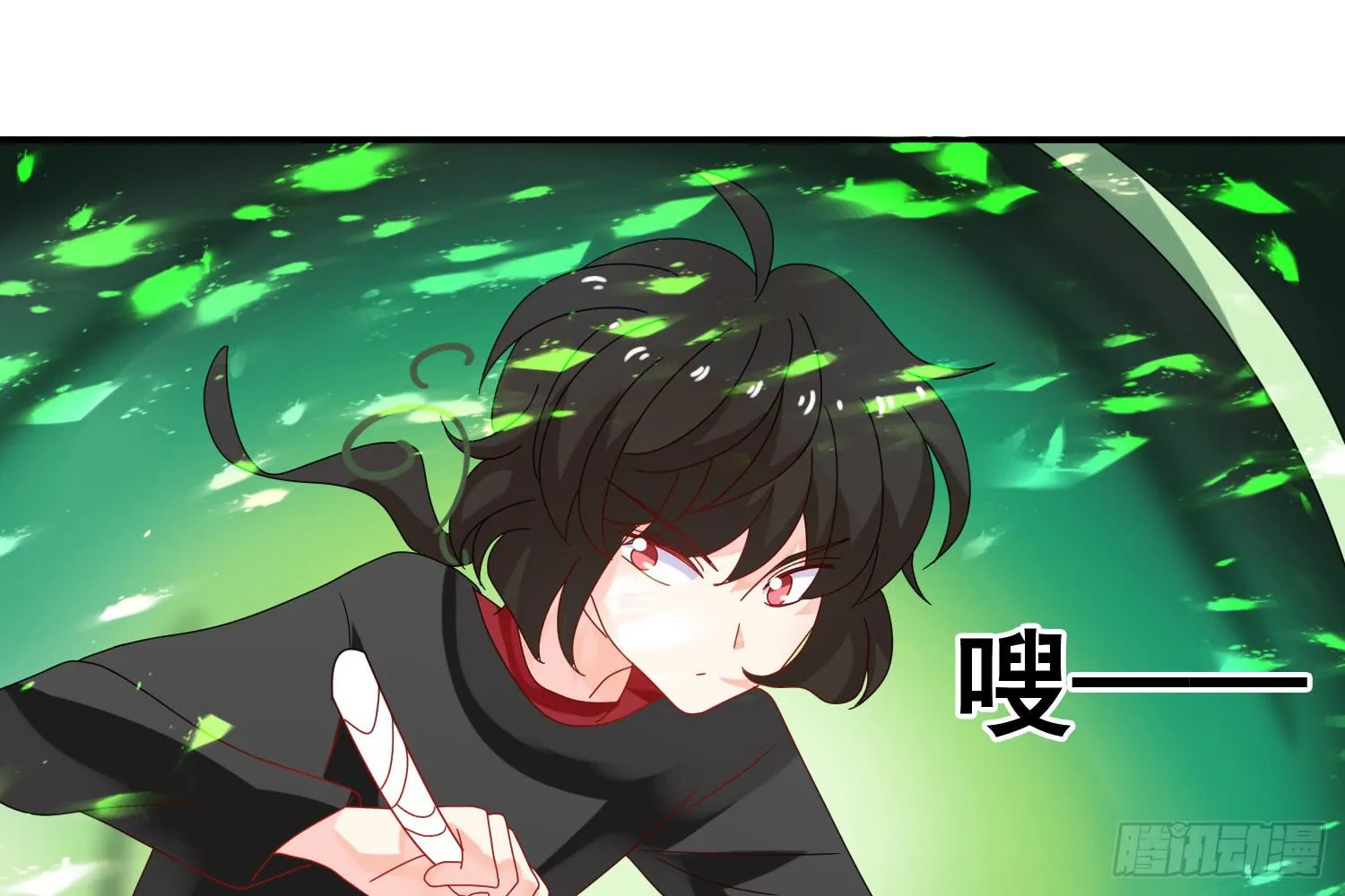 大意了！ 第68页