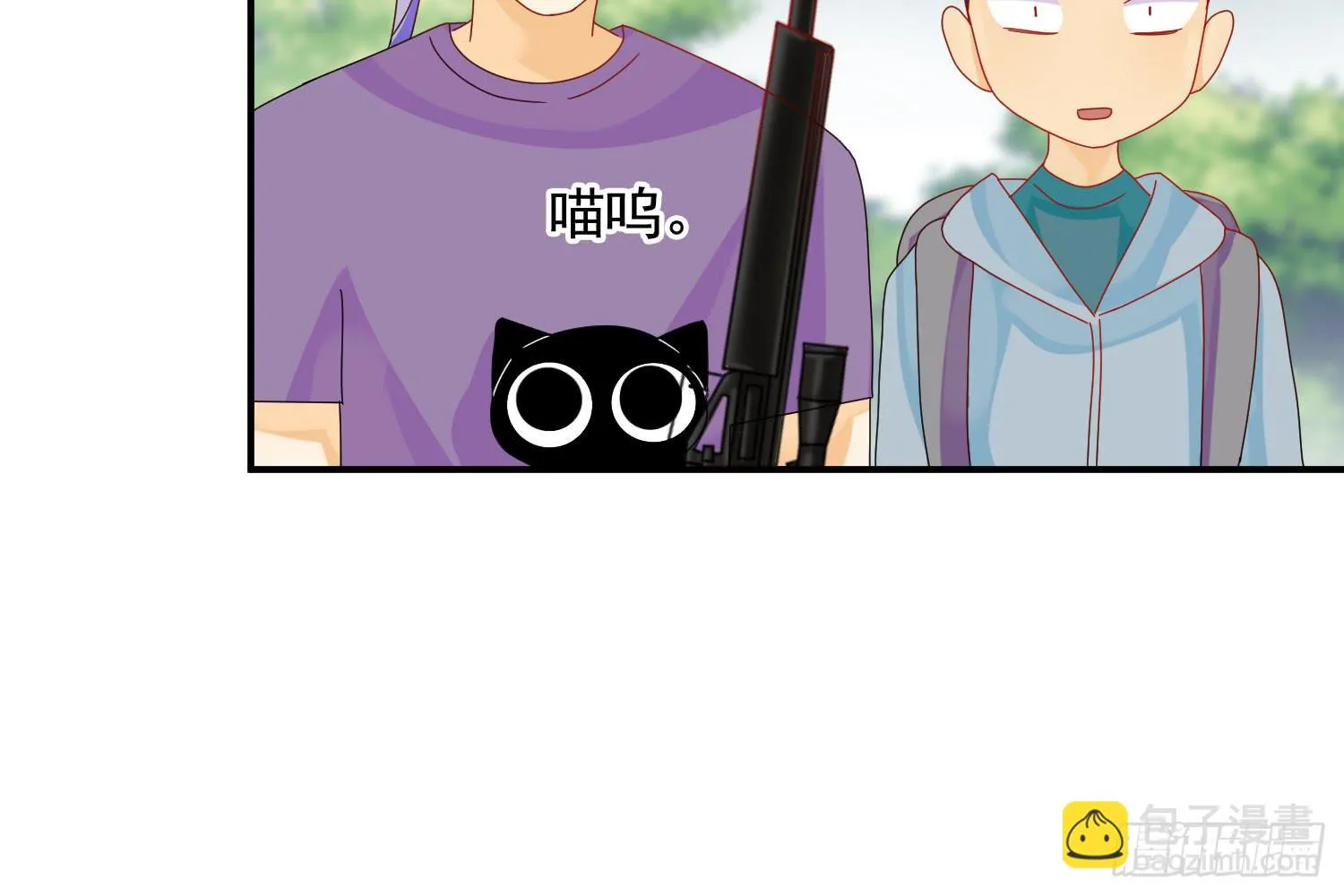 大意了！ 第71页