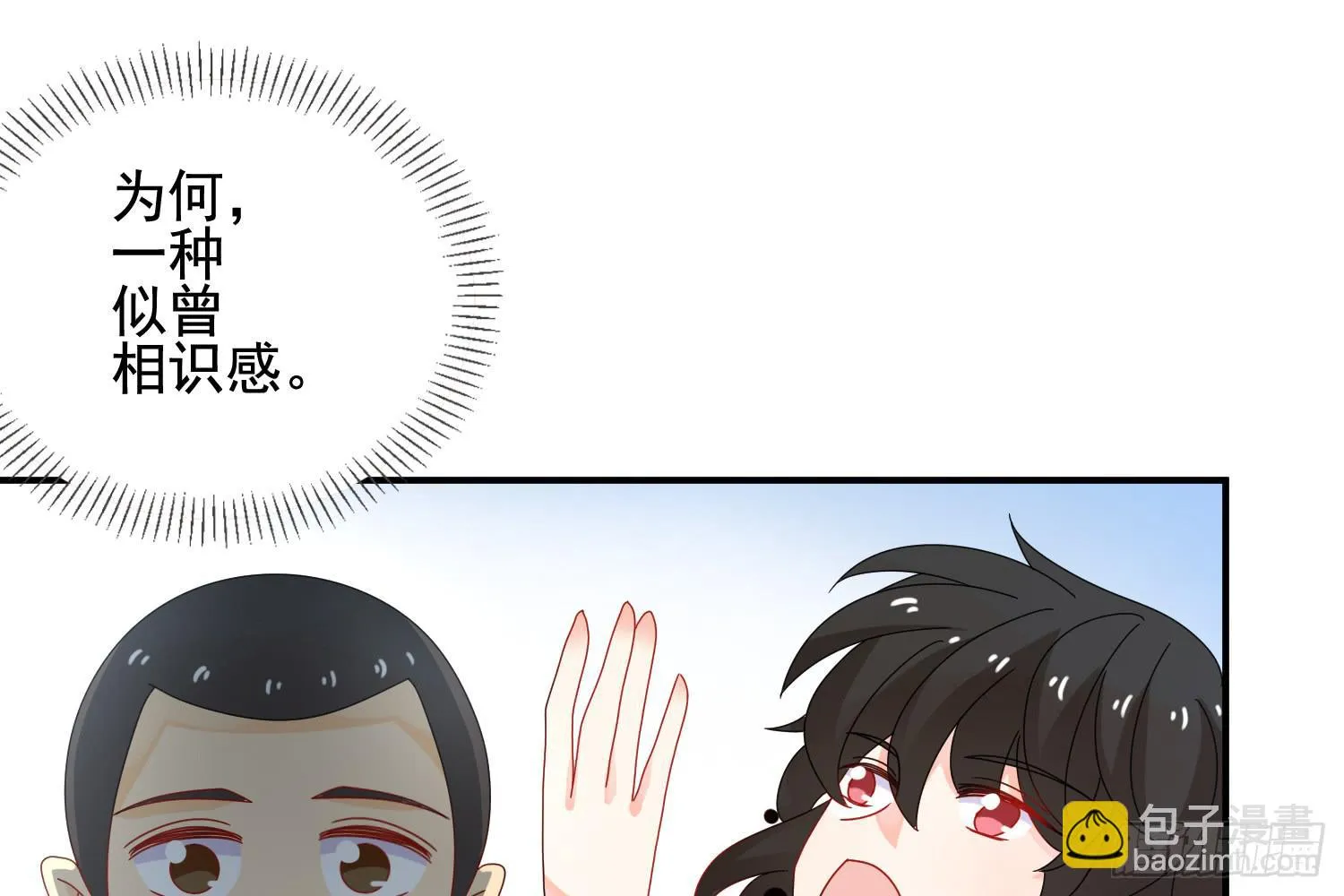 大意了！ 第72页