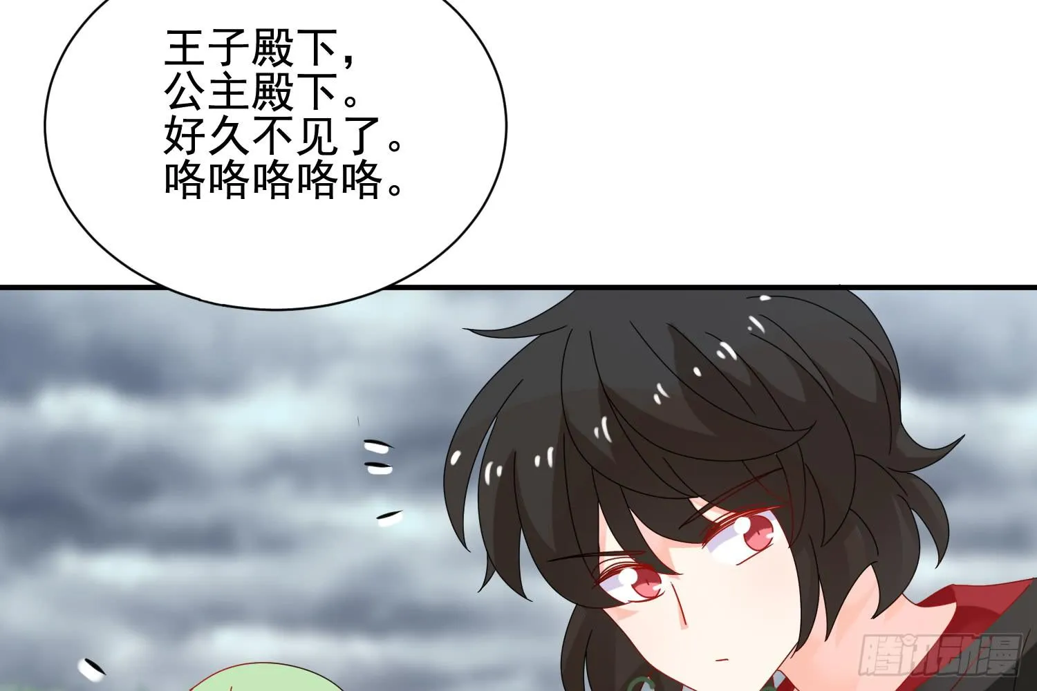 大意了！ 第74页