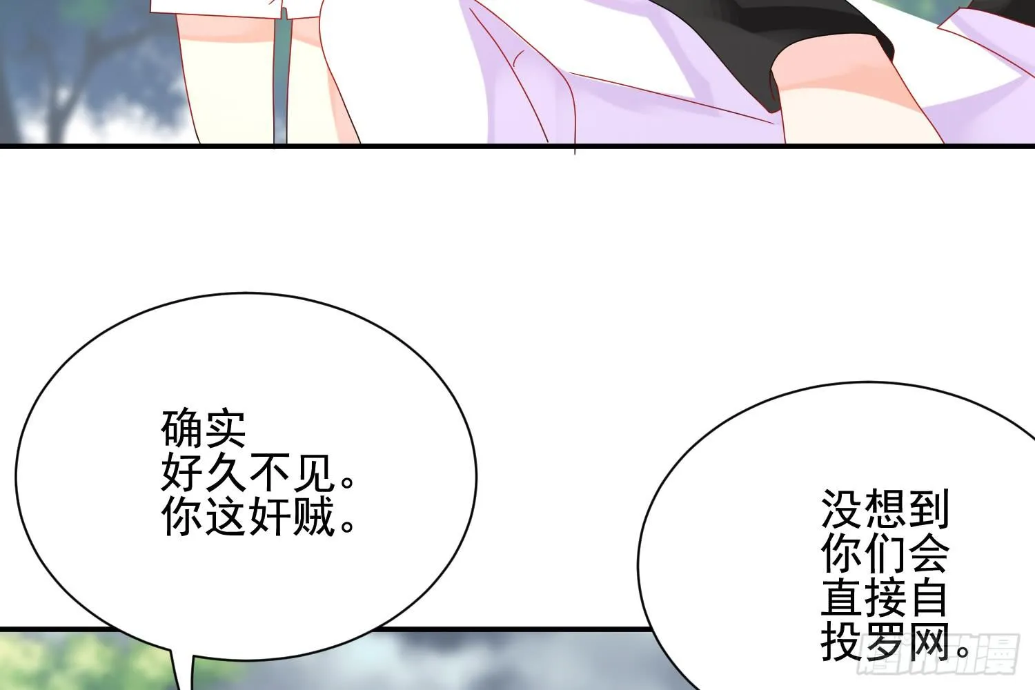 大意了！ 第76页