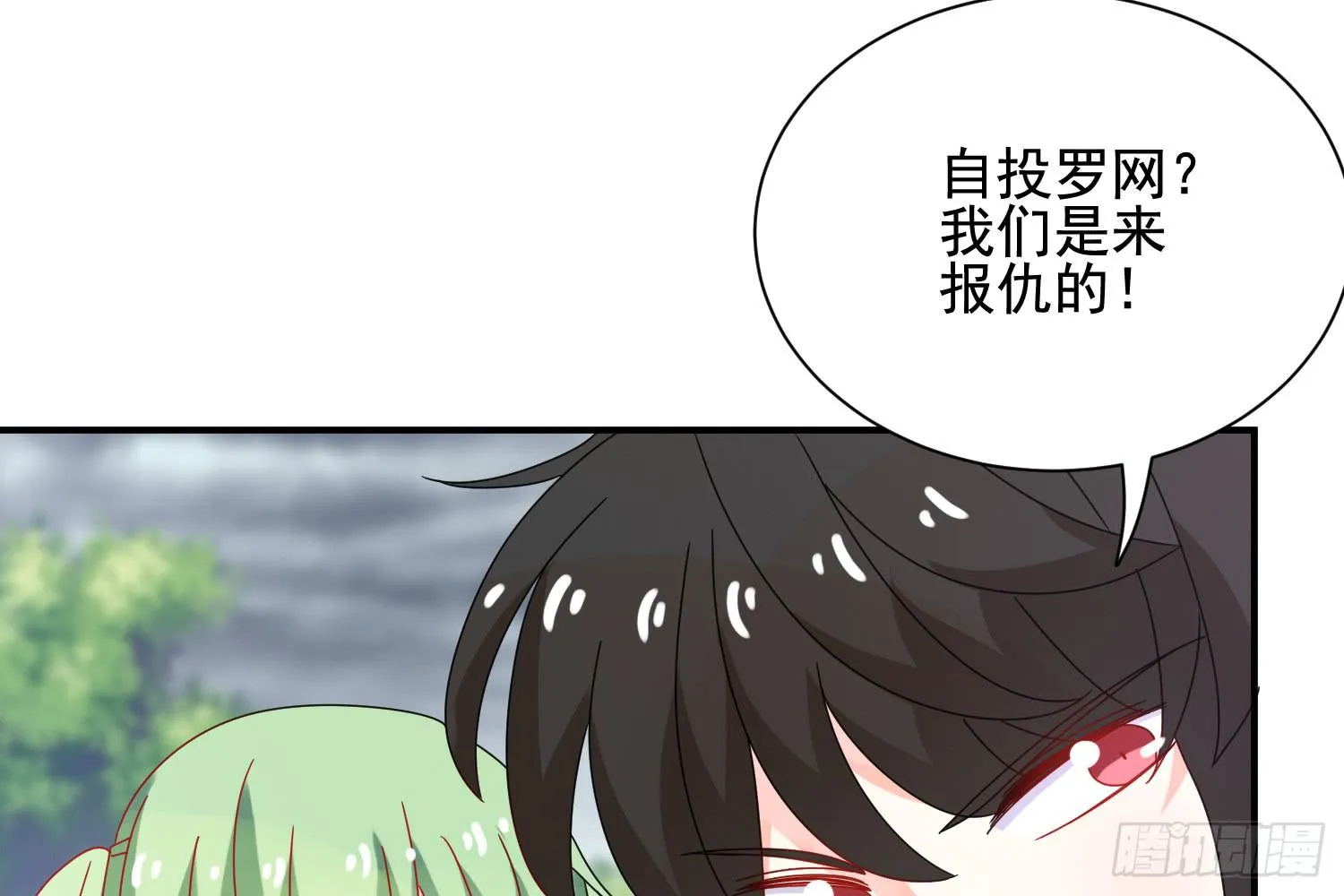 大意了！ 第79页