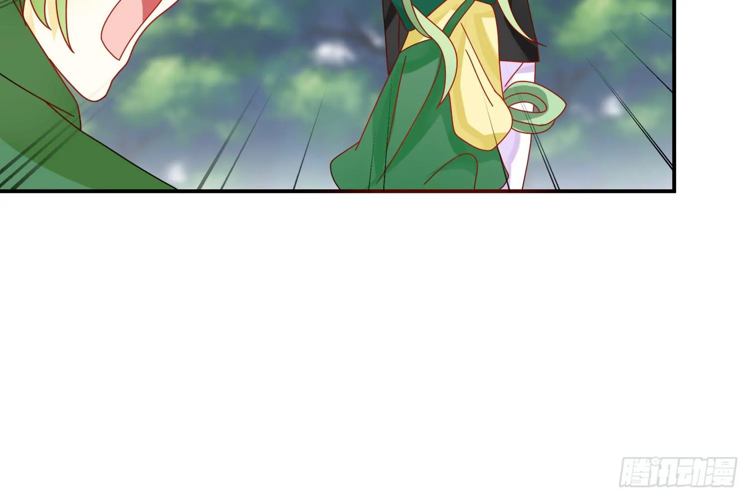 大意了！ 第87页
