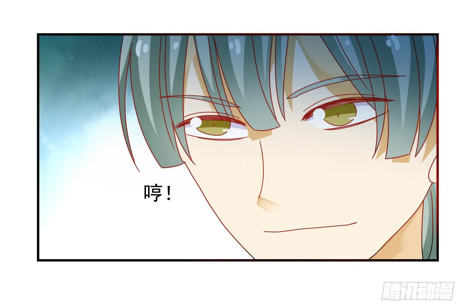 大意了！ 第88页