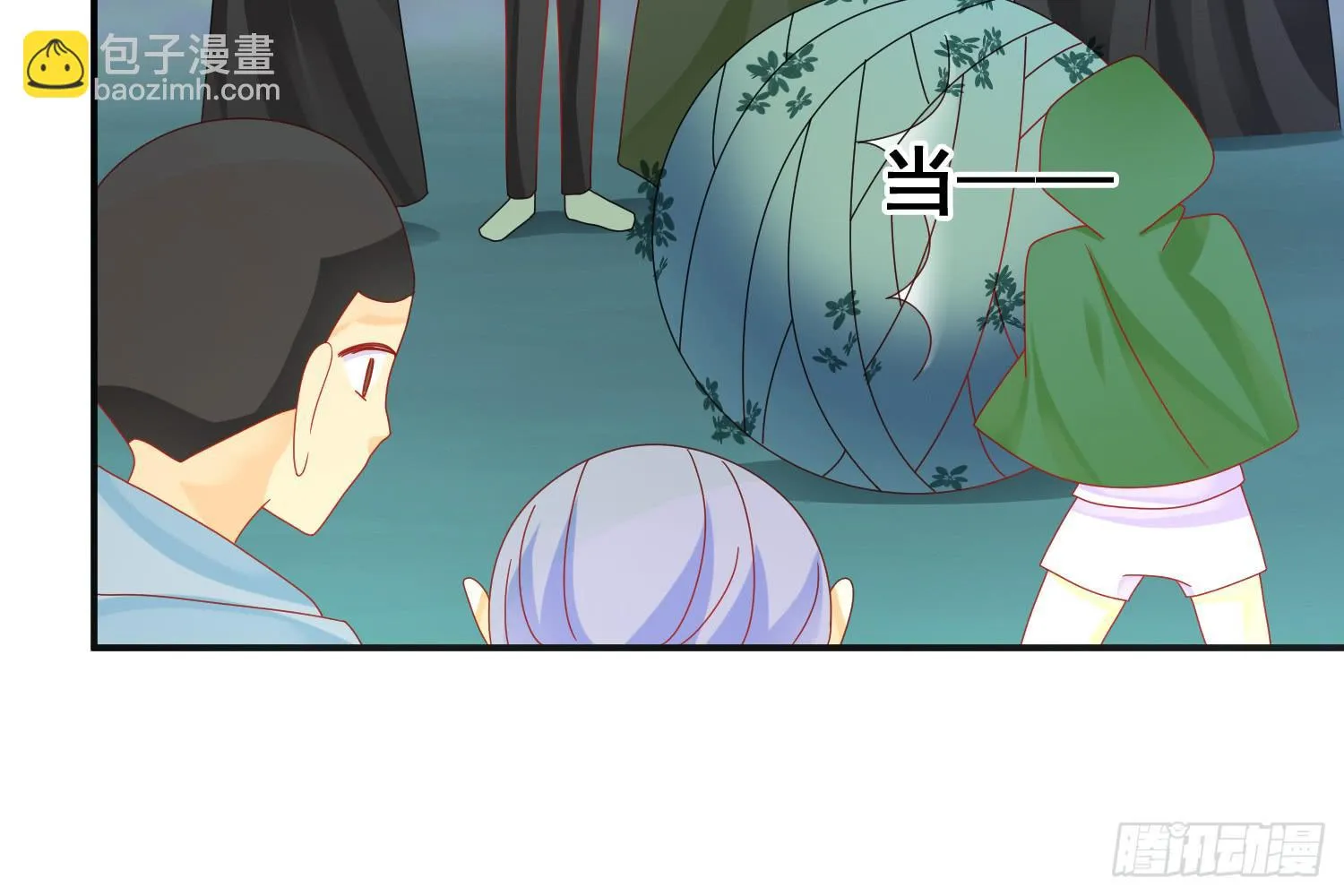 大意了！ 第95页