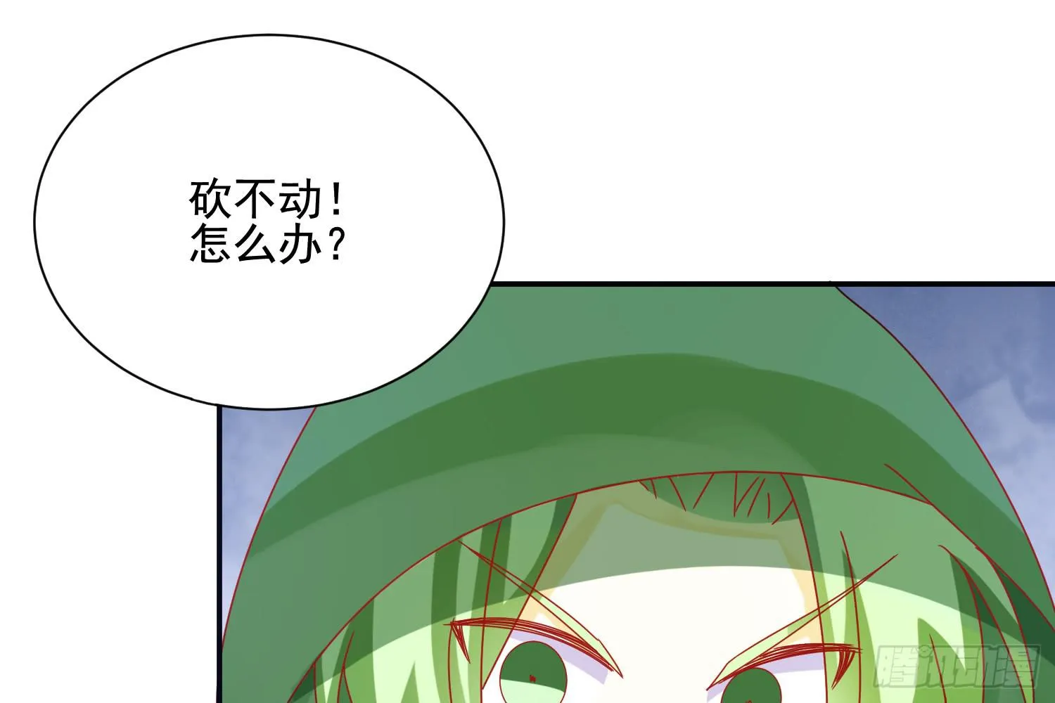 大意了！ 第96页