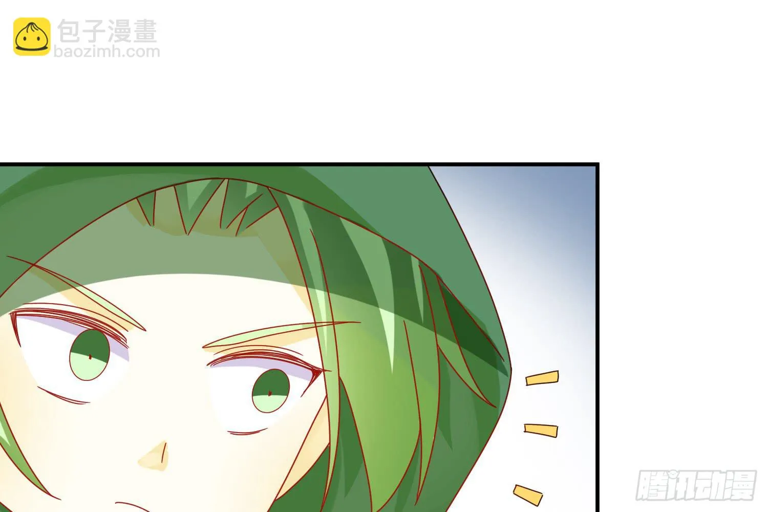 大意了！ 第98页