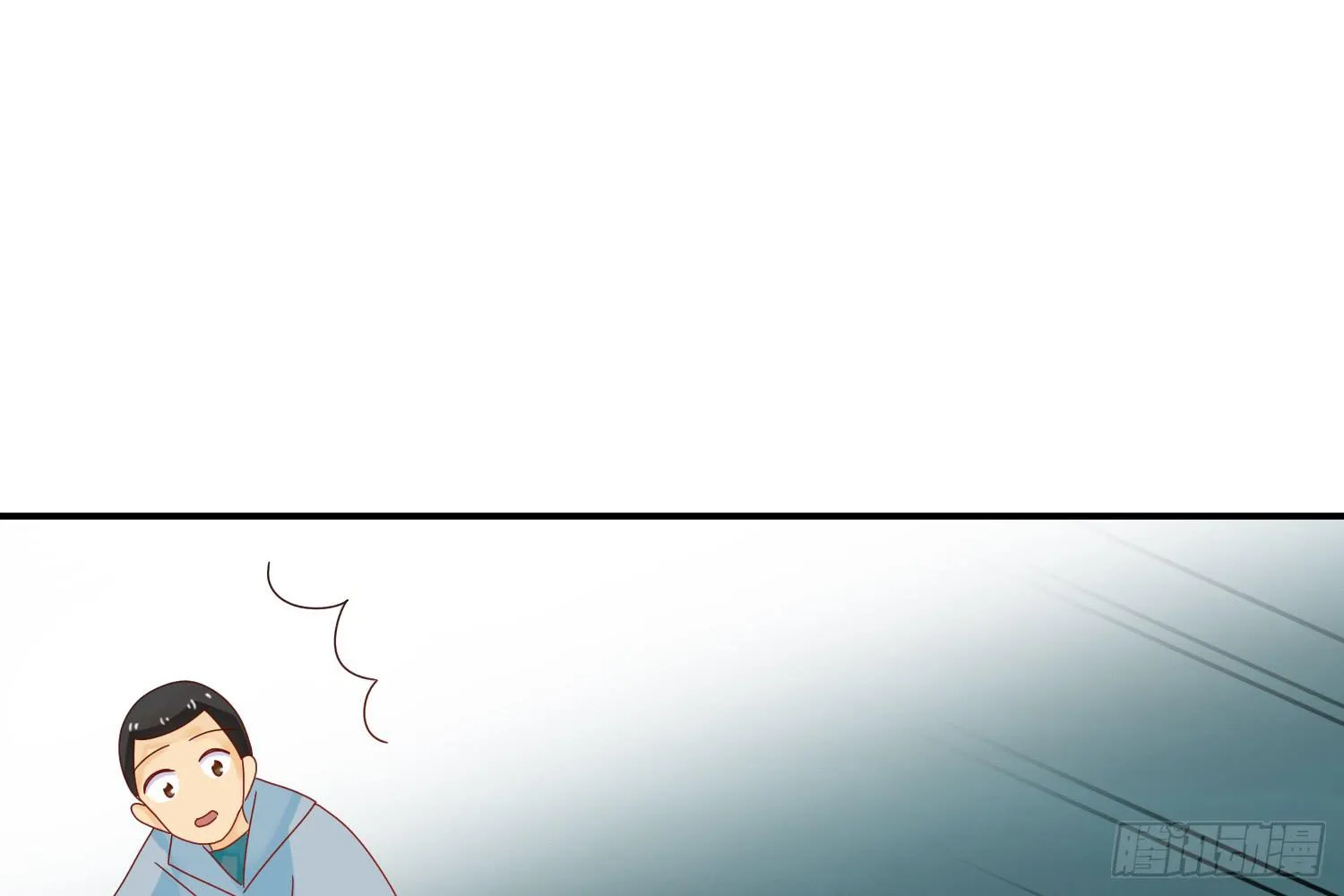 大意了！ 第105页