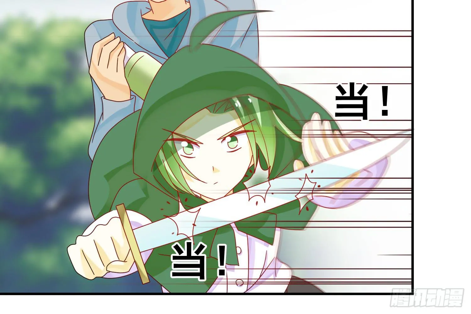大意了！ 第108页