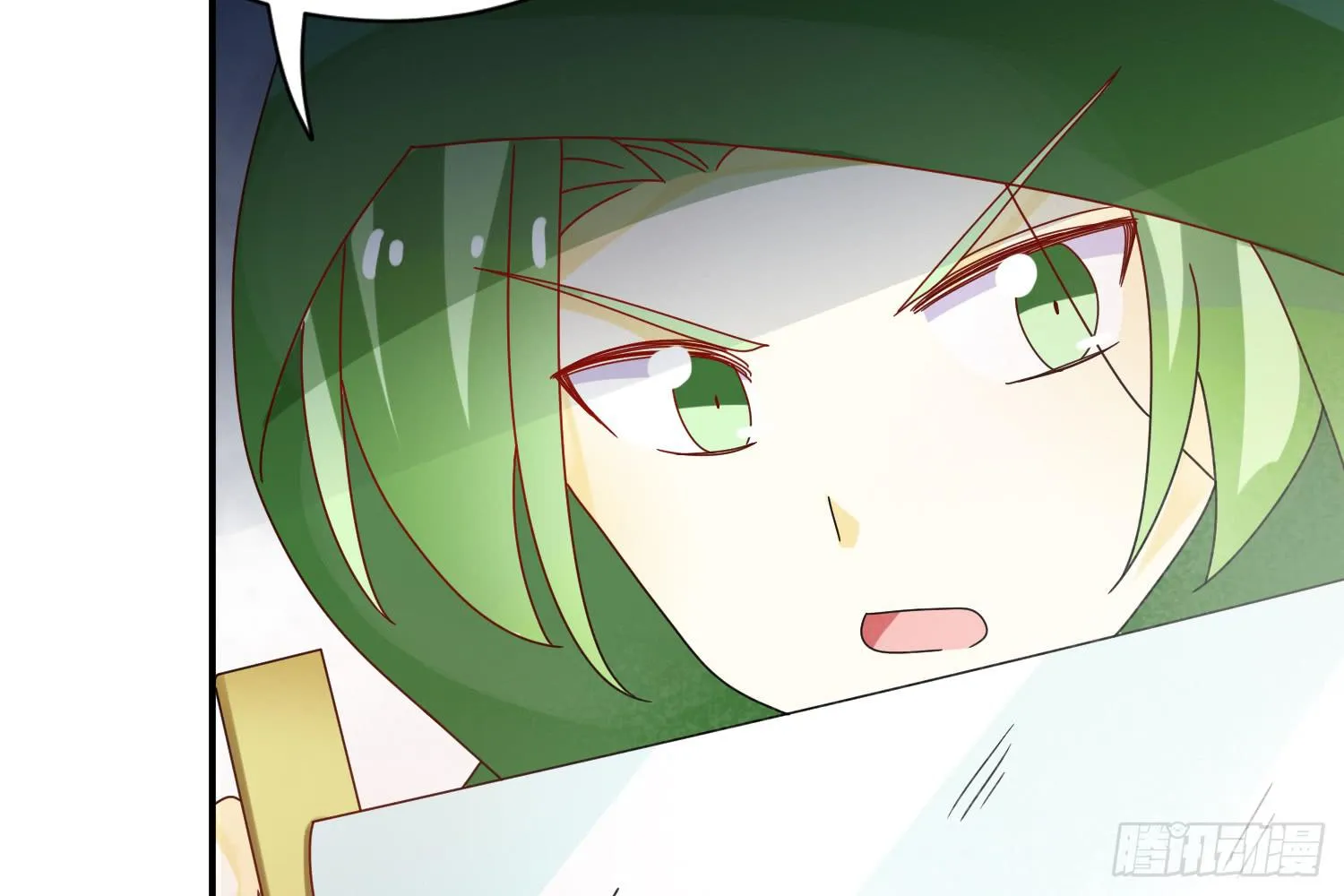 大意了！ 第110页