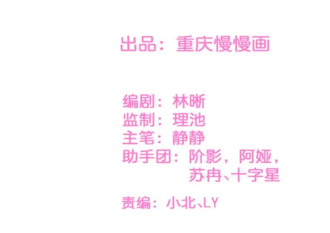 体贴的礼物 第2页