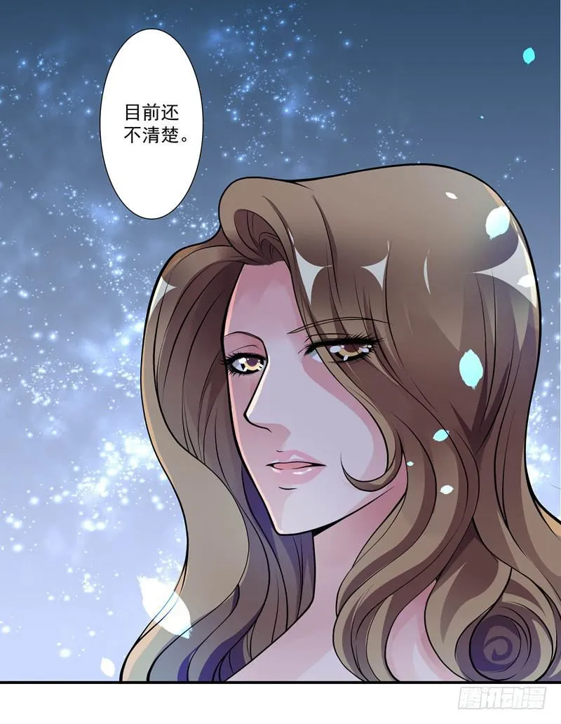 体贴的礼物 第13页