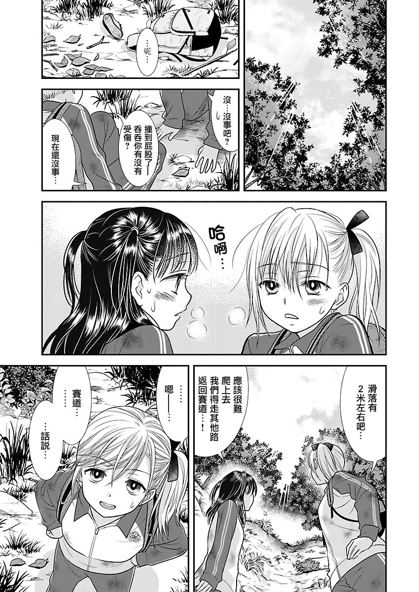 6话 第15页