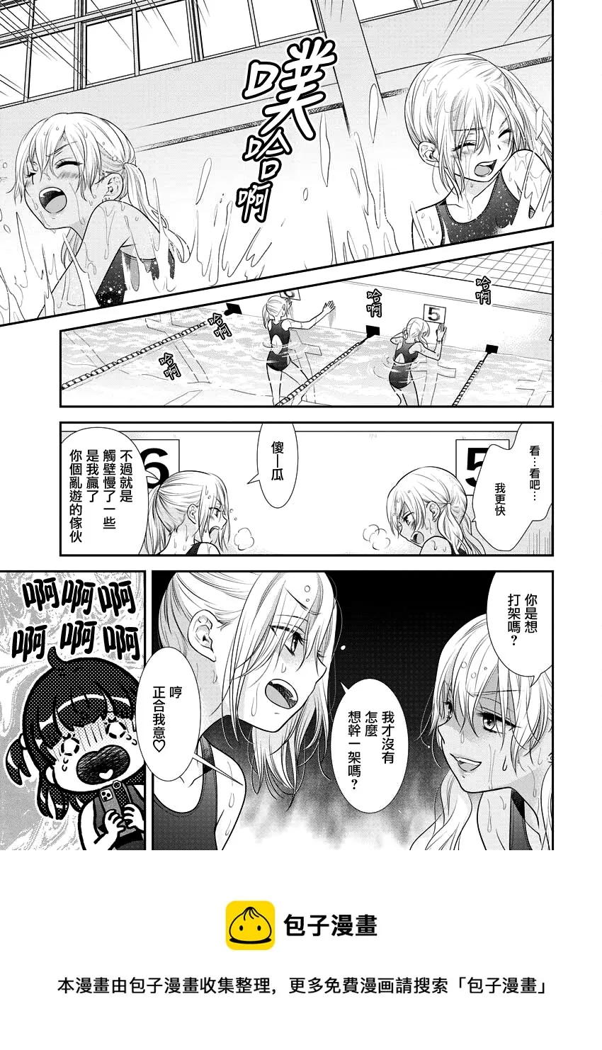第29话 第18页