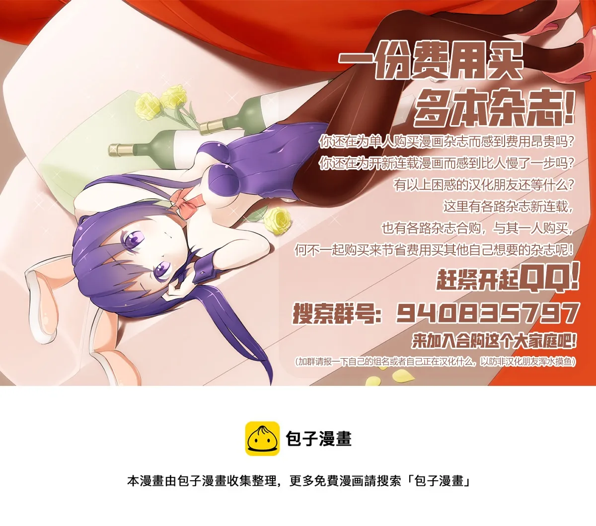 第29话 第22页