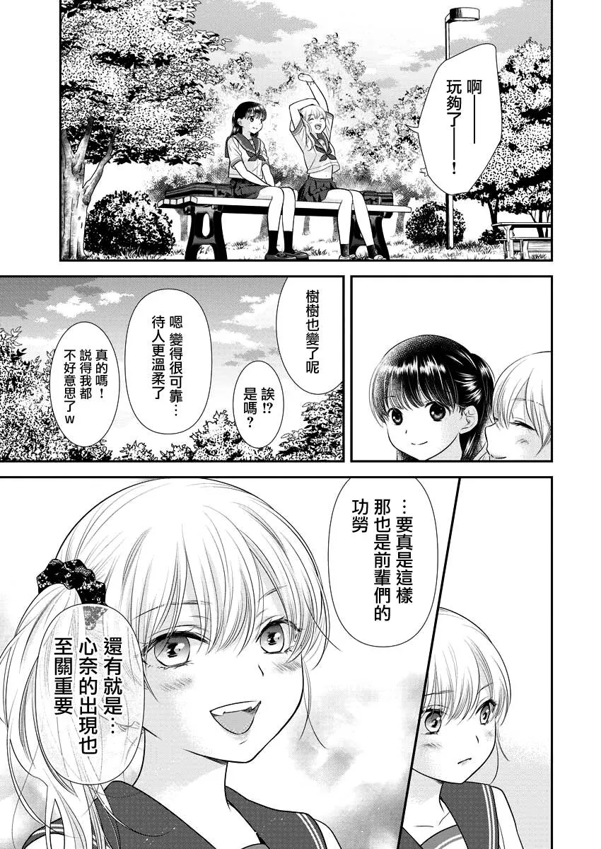 第32话 第19页