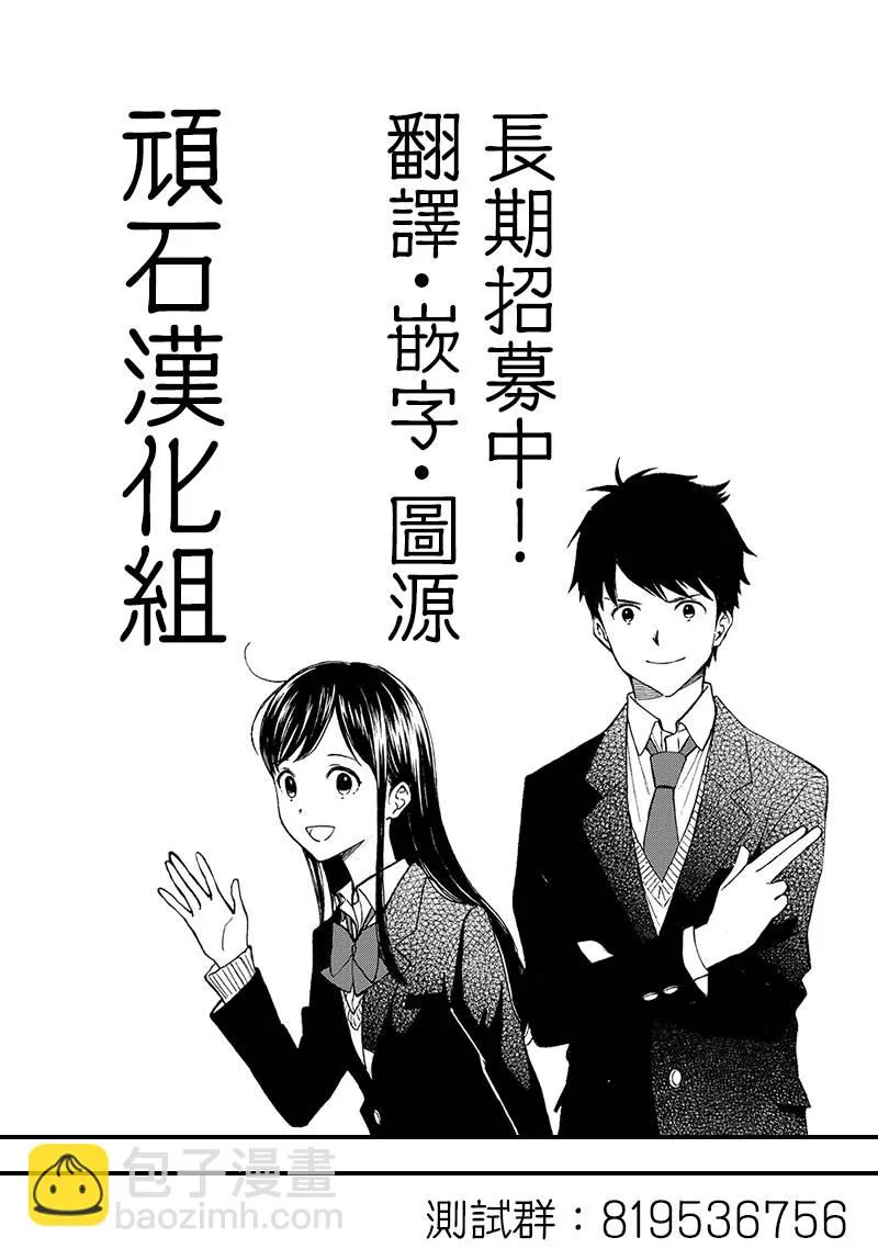第32话 第24页