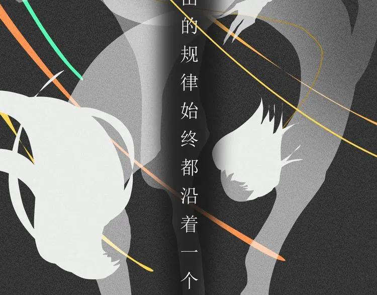 第5话 不友好的客人 第3页