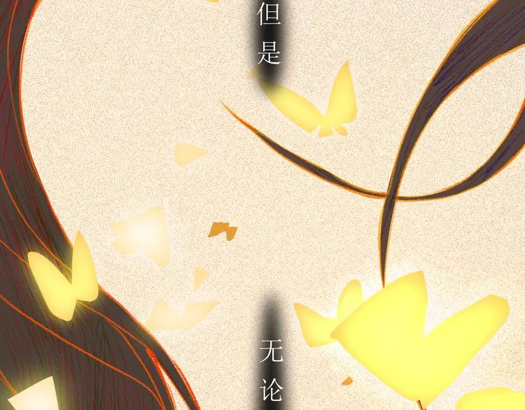 第5话 不友好的客人 第10页