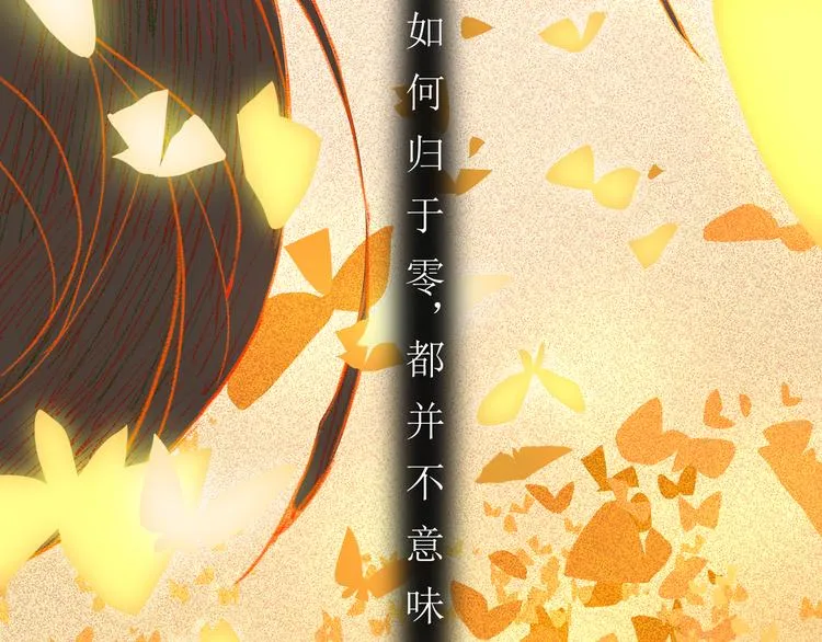 第5话 不友好的客人 第11页