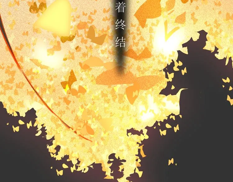 第5话 不友好的客人 第12页