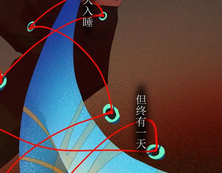 第5话 不友好的客人 第17页