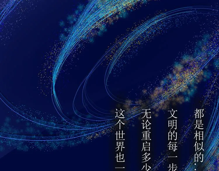 第5话 不友好的客人 第22页