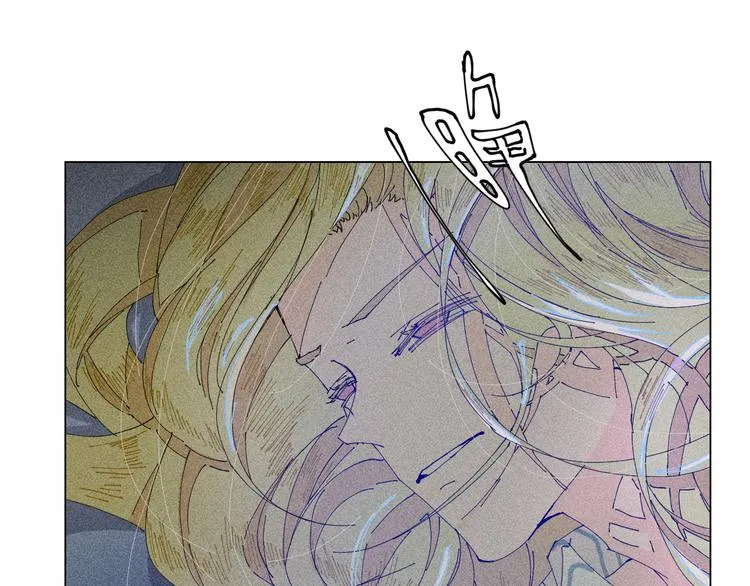 第5话 不友好的客人 第26页